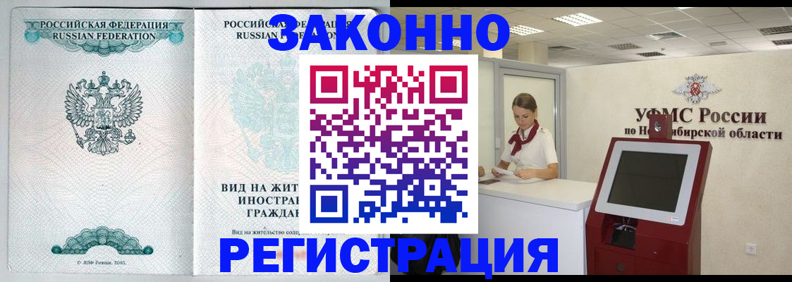 регистрация для школы в Гвардейске